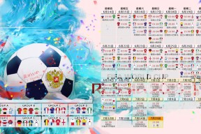 2026年世界杯-内马尔关键发挥助西班牙队取胜